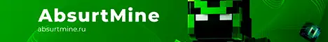 Баннер AbsurtMine