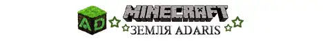 Баннер Земля ADARIS