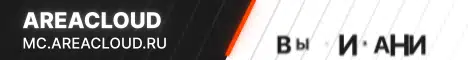 Баннер AreaCloud