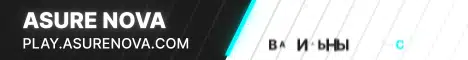 Баннер Asure Nova