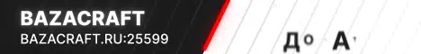 Баннер Bazacraft.Ru