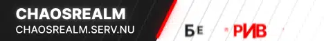 Баннер ChaosRealm