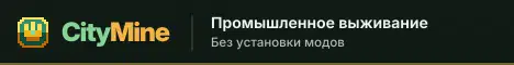 Баннер CityMine