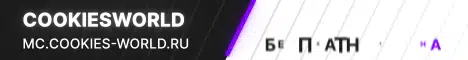 Баннер CookiesWorld