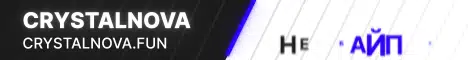 Баннер Crystalnova