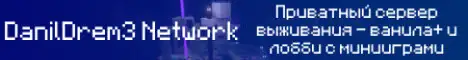 Баннер DanilDrem3