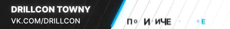 Баннер Drillcon