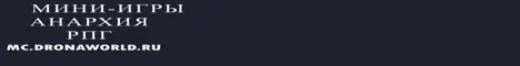 Баннер DronaWorld