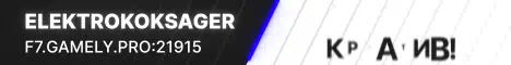 Баннер ElektroKoksager