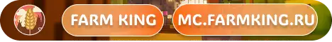 Баннер FarmKing
