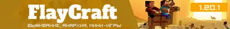 Баннер FlayCraft