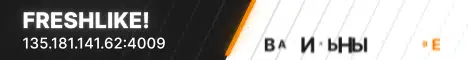 Баннер freshLike