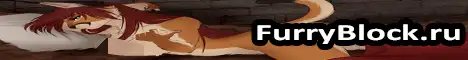 Баннер Furry Block | OGA Pogrom