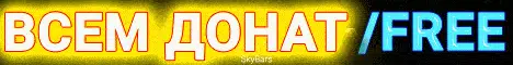 Баннер GavsHvH - сервер для читеров HvH