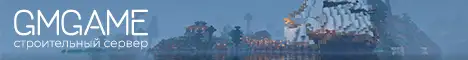 Баннер GMGame