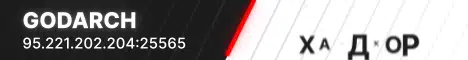 Баннер godarch