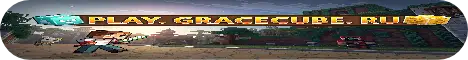 Баннер GraceCube