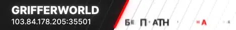 Баннер GrifferWorld