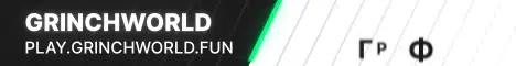 Баннер GrinchWorld