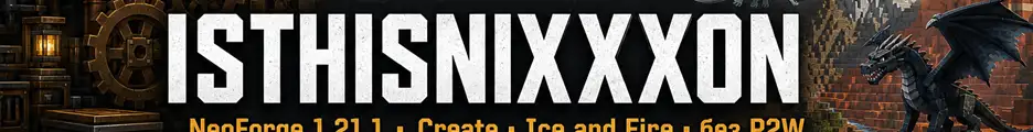 Большой баннер ISTHISNIXXXON