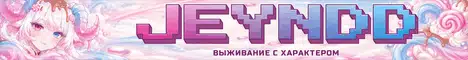 Баннер Джейн