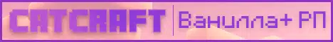 Баннер Кошкокрафт