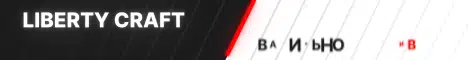 Баннер Liberty Craft
