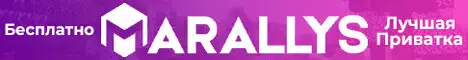 Баннер Marallys