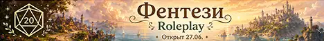 Баннер MedRP: Острова Нектарья
