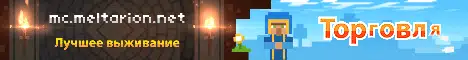 Баннер Meltarion Network