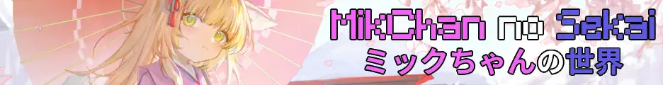 Большой баннер MikChan no Sekai