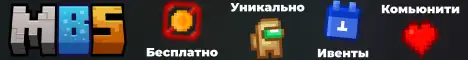 Баннер MineBridge