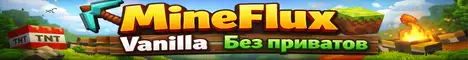 Баннер MineFlux Vanilla