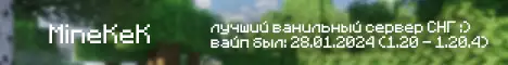 Баннер MineKeK