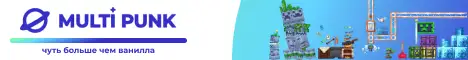 Баннер Multi PUNK
