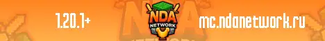 Баннер NDA Network