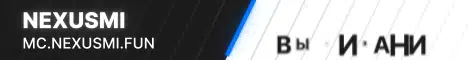 Баннер nexusmi