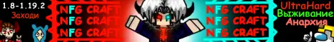 Баннер NFG Craft