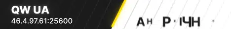 Баннер QW POLIT UA