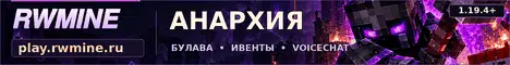 Баннер RimWorld