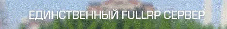 Баннер RPM | Roleplay сервер Майнкрафт