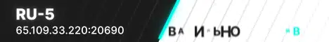 Баннер RU-5