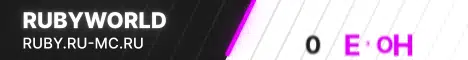 Баннер RubyWR