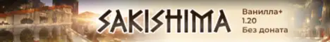 Баннер Sakishima