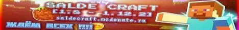 Баннер SaldeCraft
