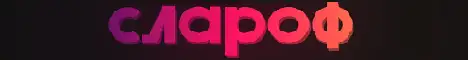 Баннер Slarof