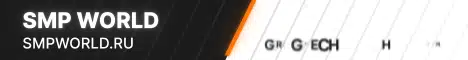 Баннер SMP World