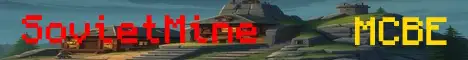 Баннер SovietMine