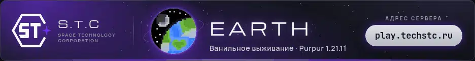Большой баннер Space Technology Corporation