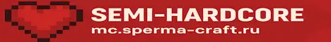 Баннер Semi-Hardcore